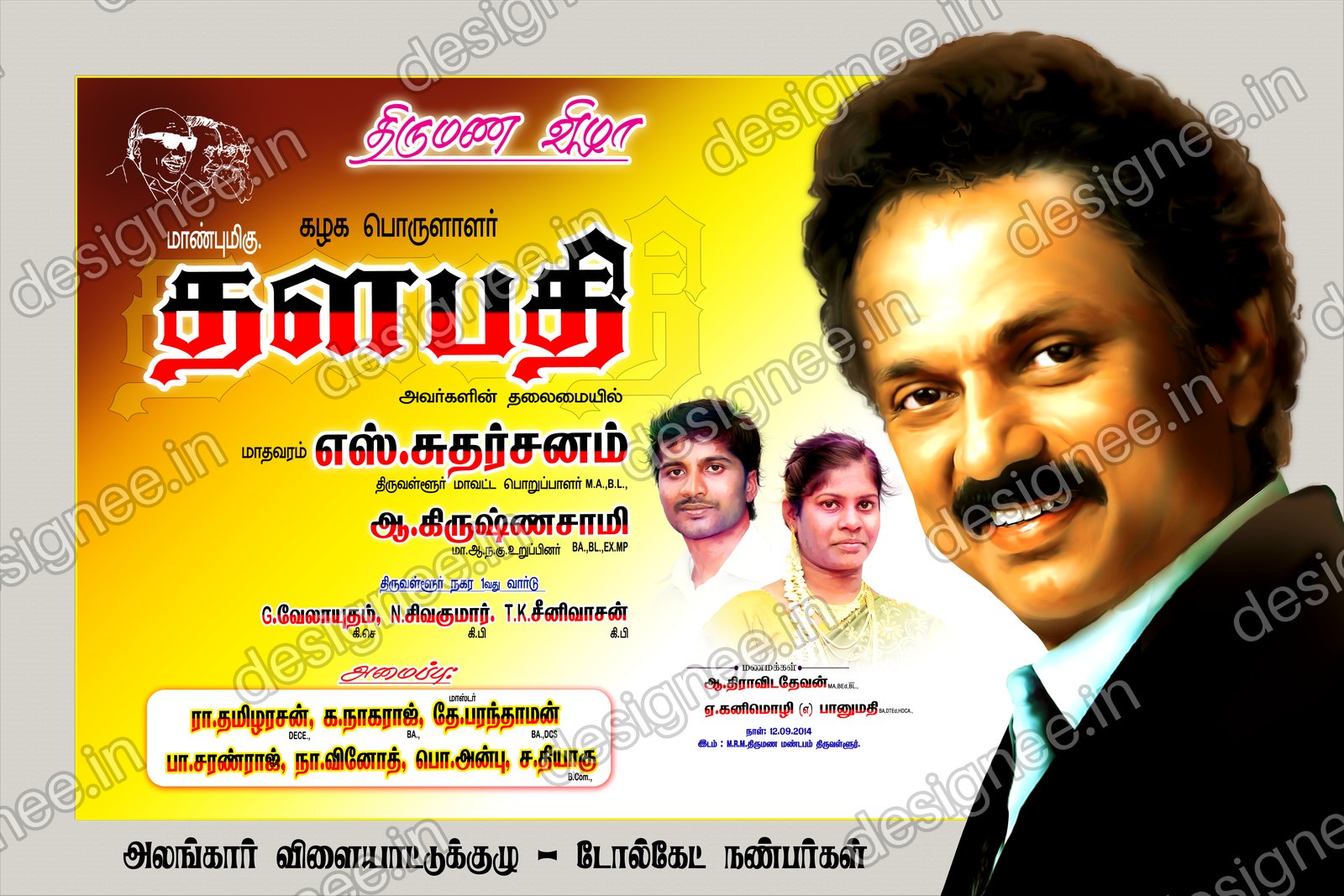 Preview of 98 Wedding Banner Collection (80)