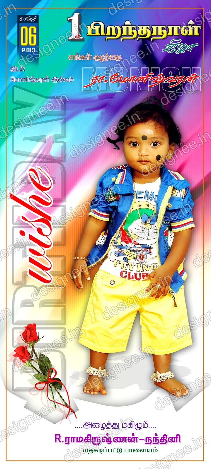Preview of Birthday Invitation (15)