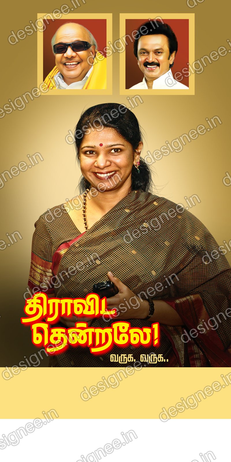 Preview of 117 DMK (3)