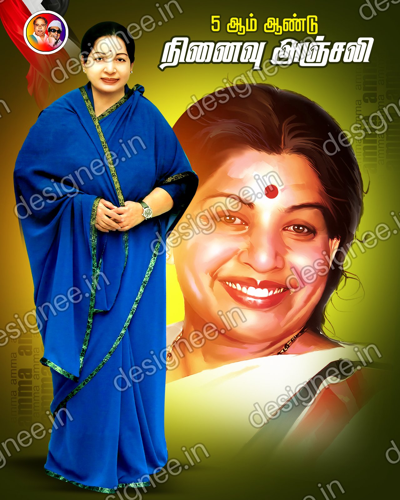 Preview of ADMK V2 028