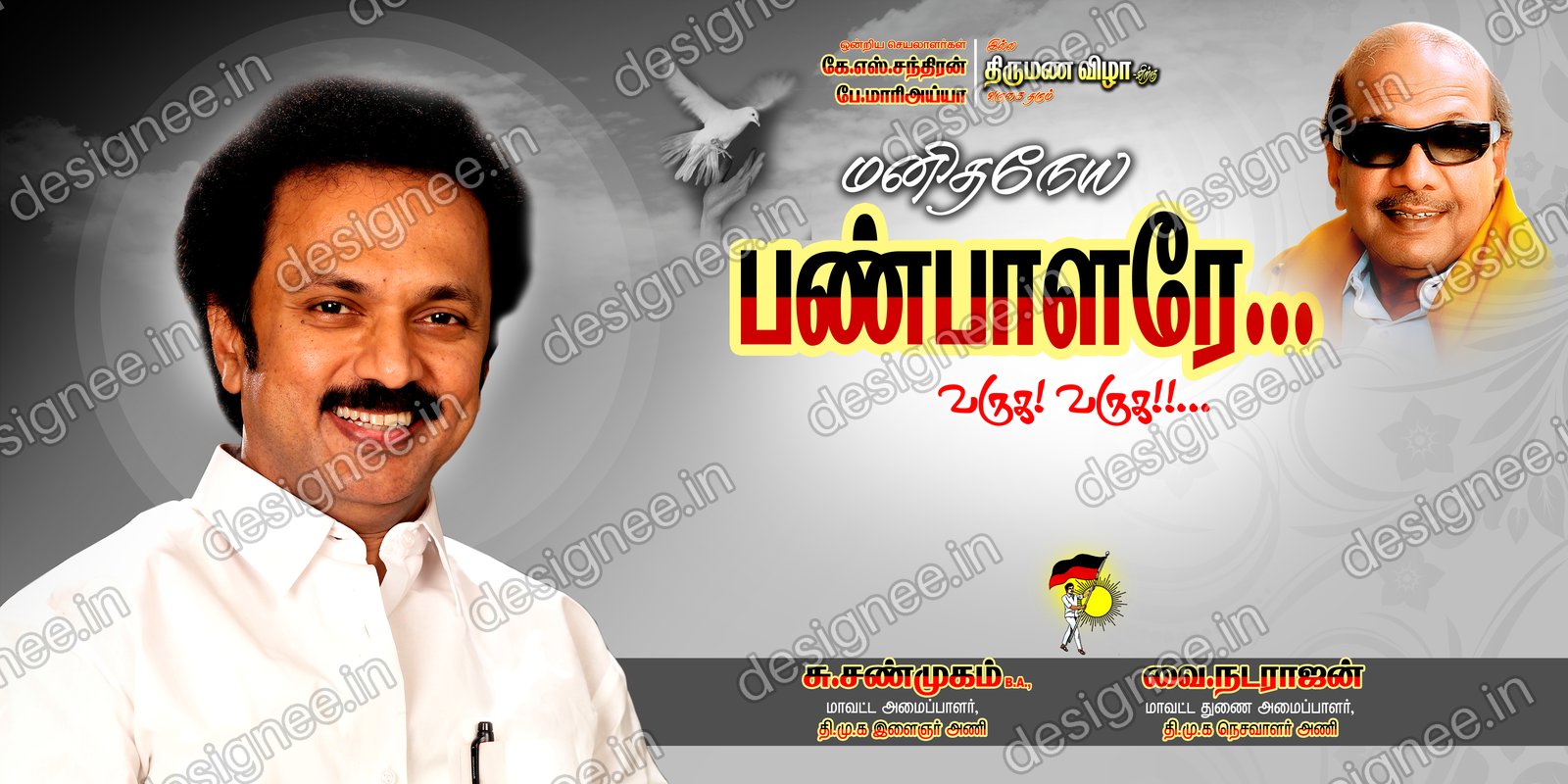 Preview of 113 DMK (23)