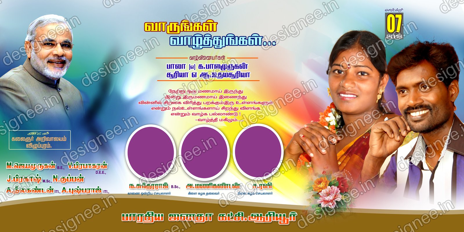 Preview of 31 Flex Design Collection (30)