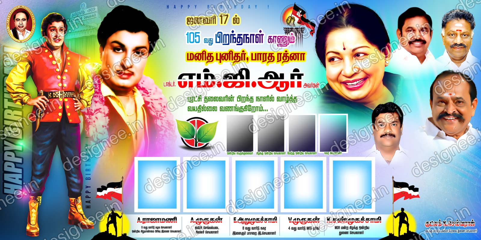 Preview of ADMK V2 029