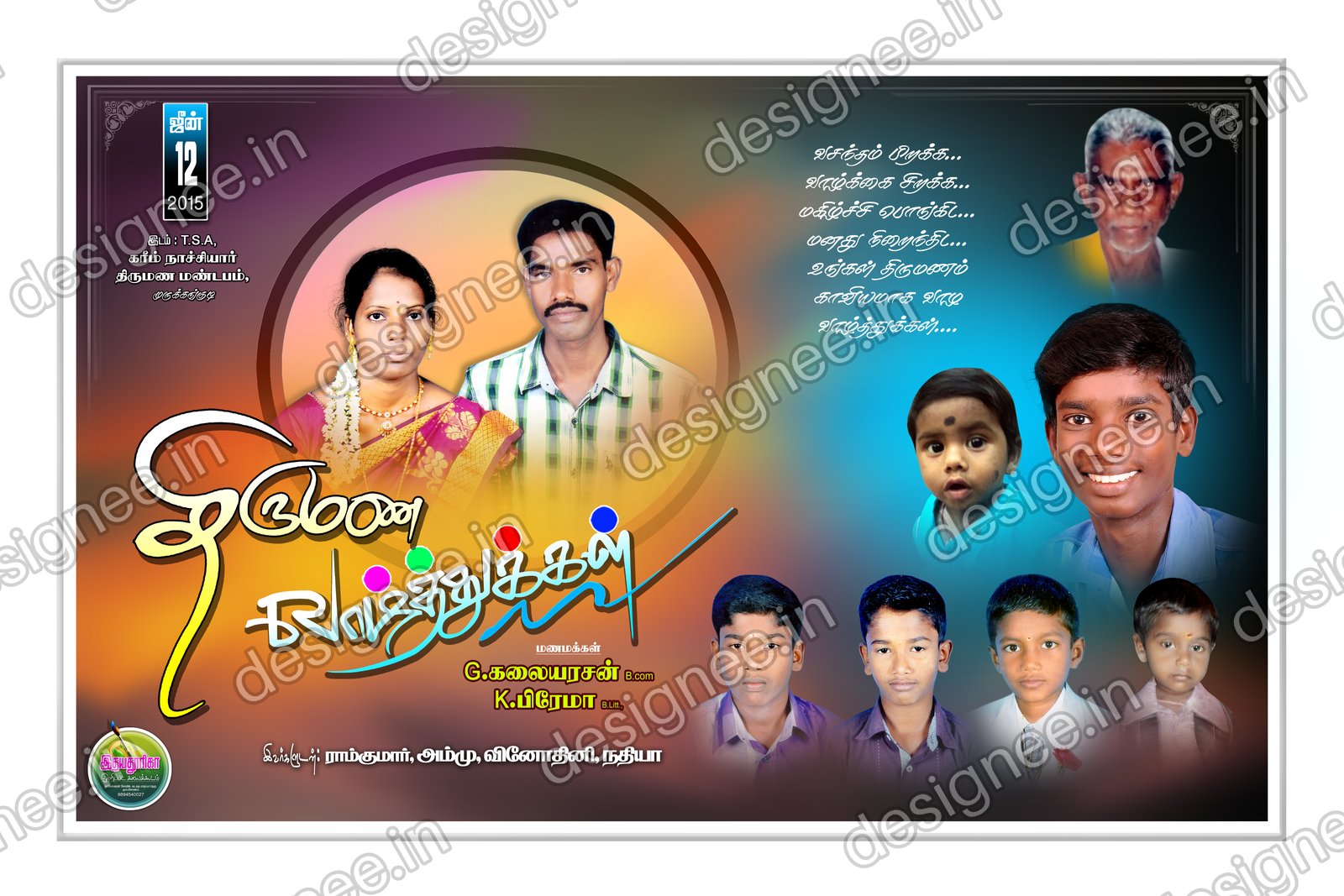 Preview of 99 Wedding Banner Collection (30)
