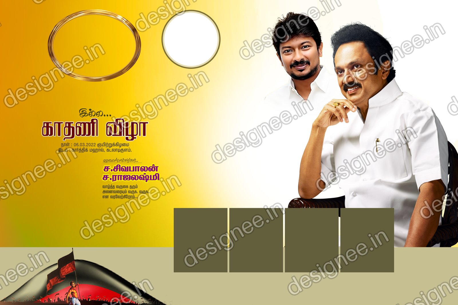Preview of 23 Flex Design Collection (69)