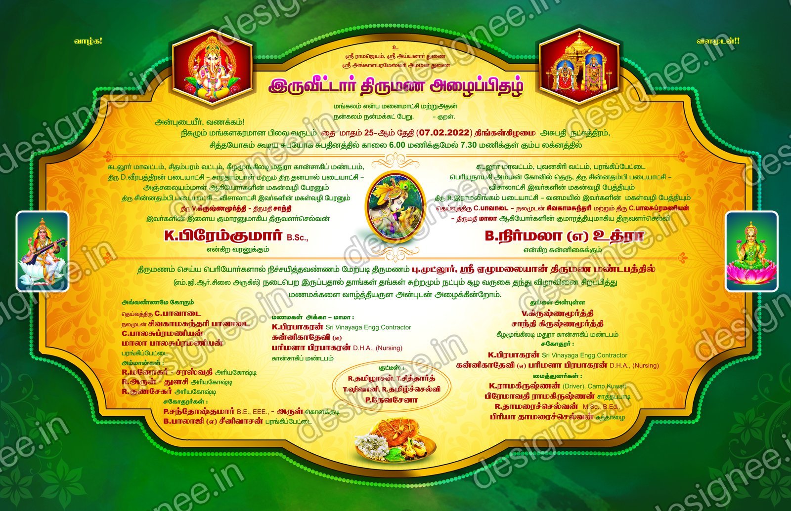 Preview of Wedding Invitation (307)