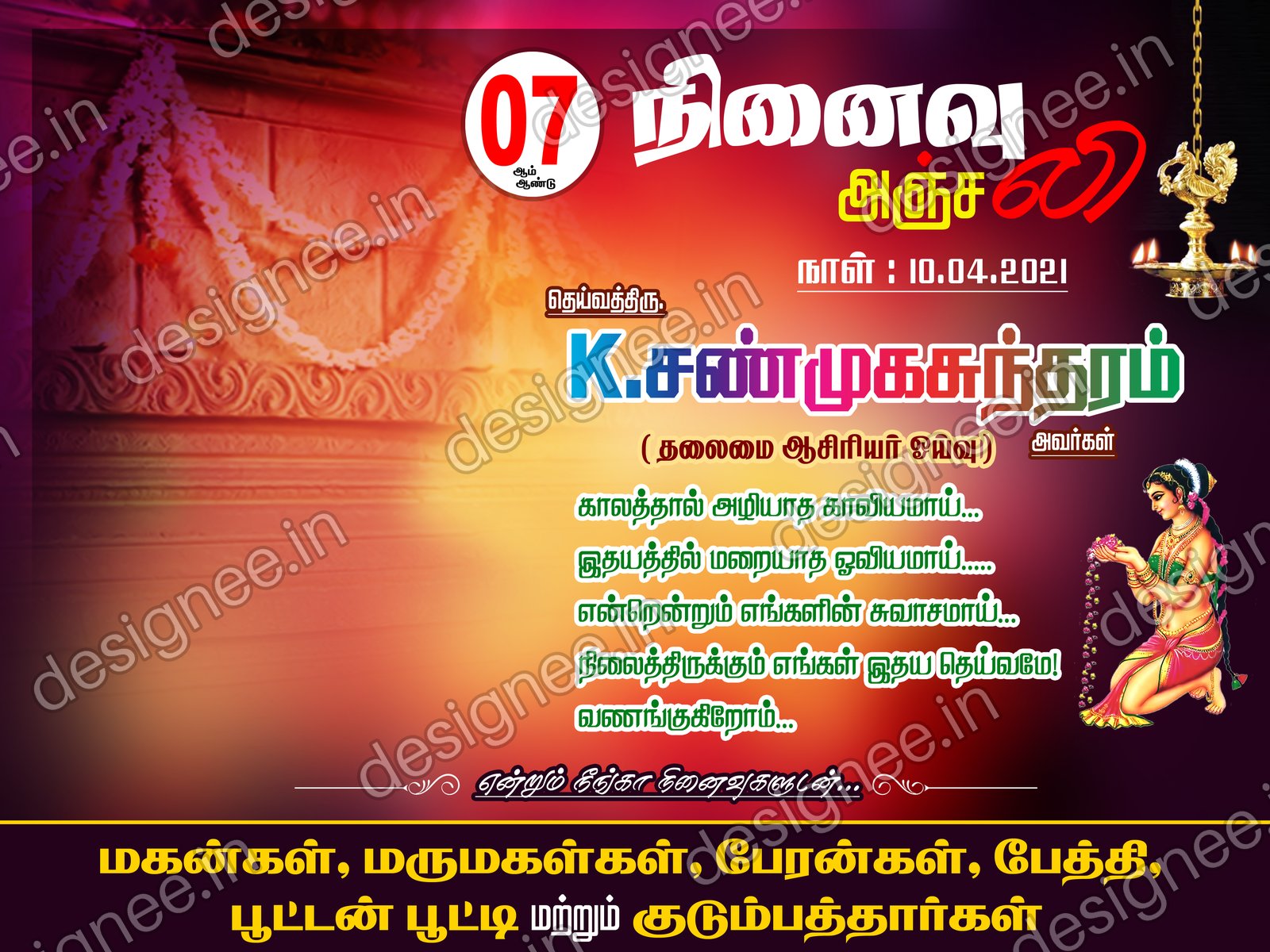 Preview of 55 kanneer anjali background (88)