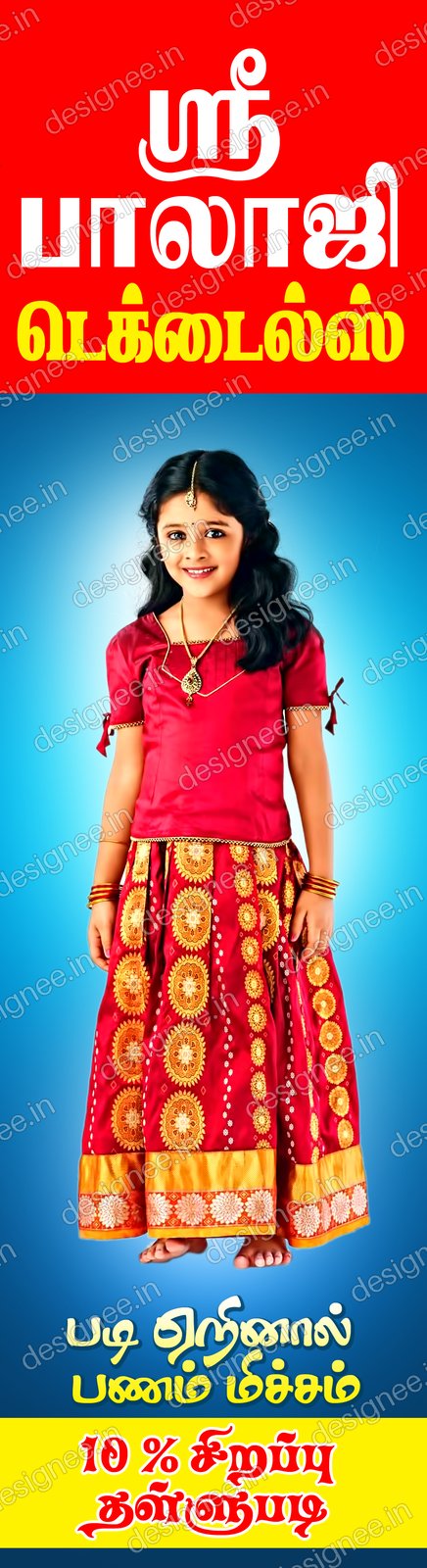 Preview of 72 PSD Collection (22)