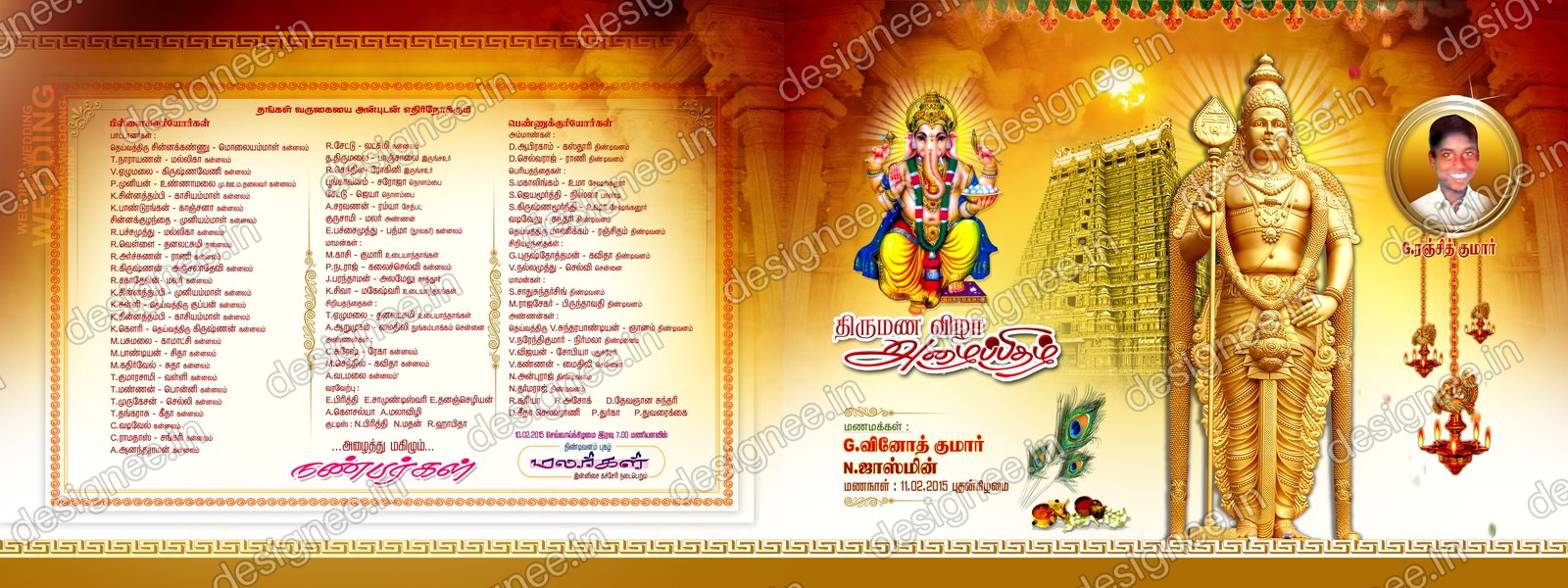 Preview of Wedding Invitation (498)