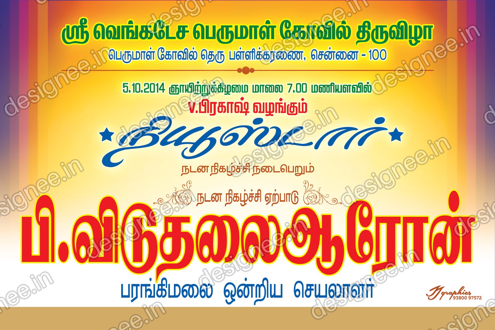 Preview of 62 Poster Design (48)