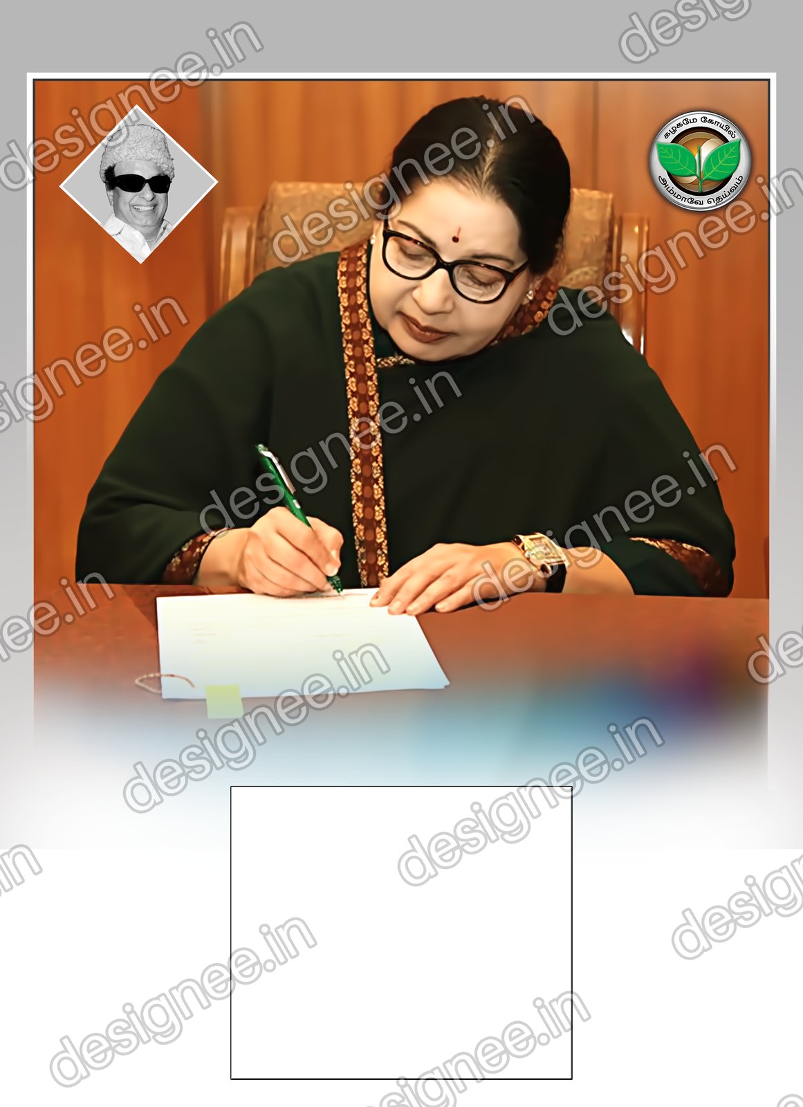 Preview of 106 ADMK 1 (4)