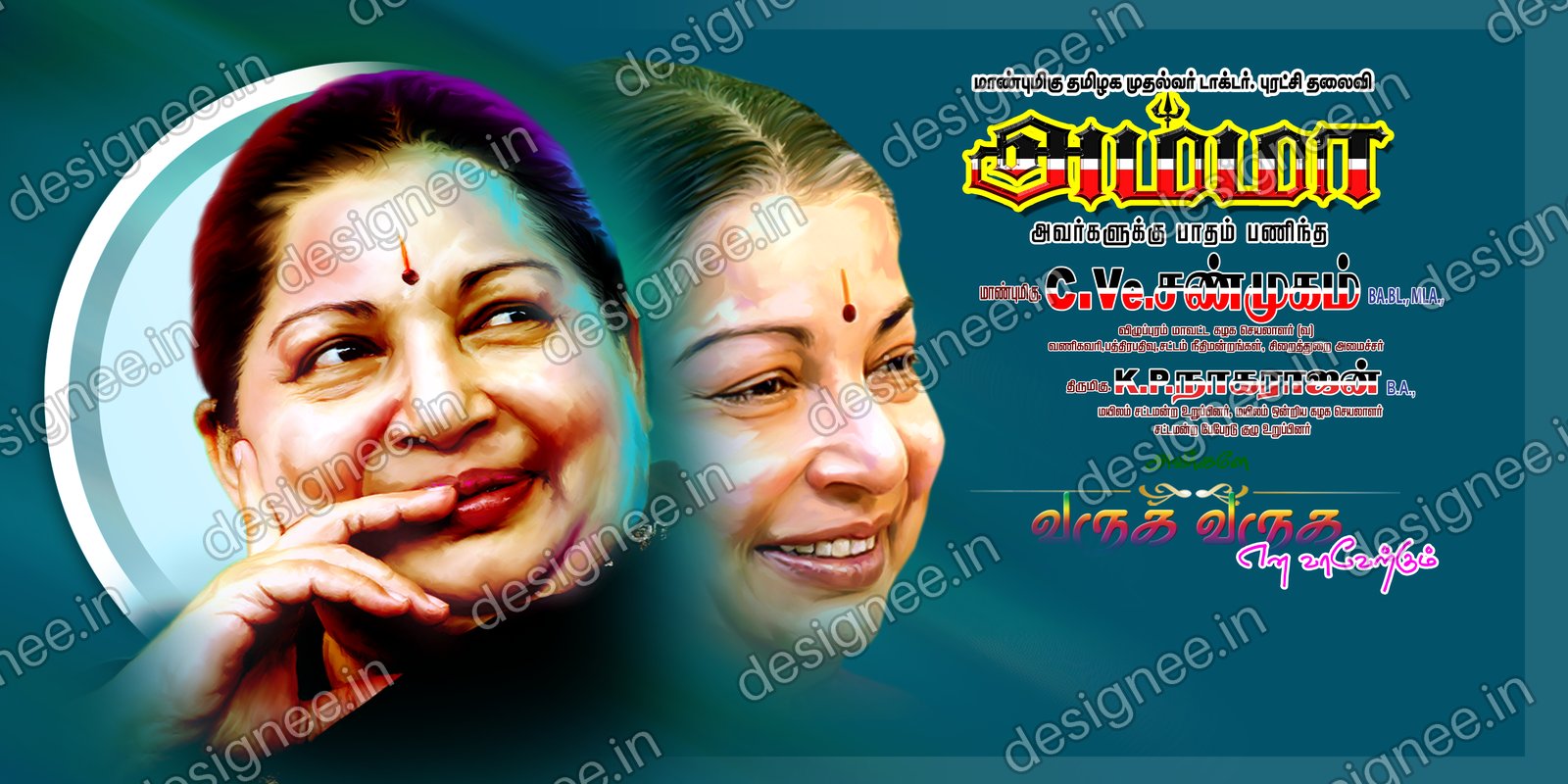 Preview of 107 ADMK (18)
