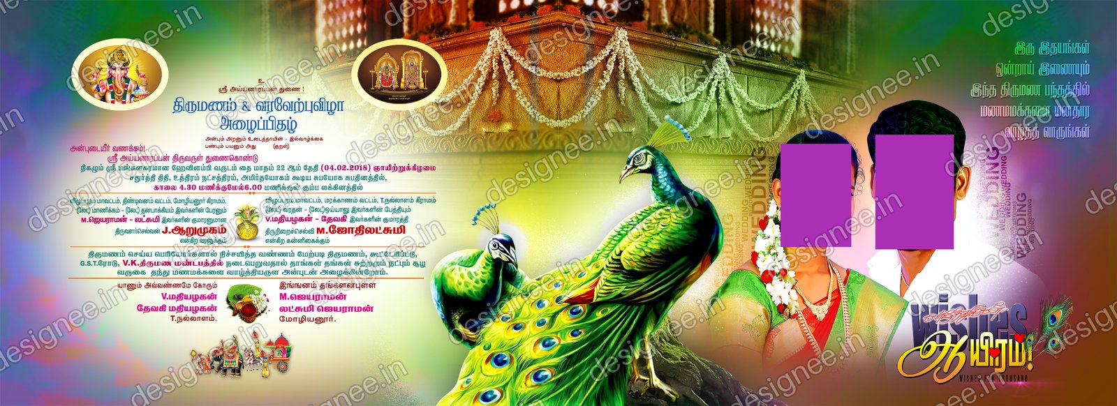 Preview of Wedding Invitation (56)