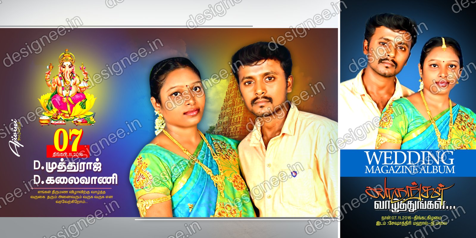 Preview of 73 PSD Collection (26)