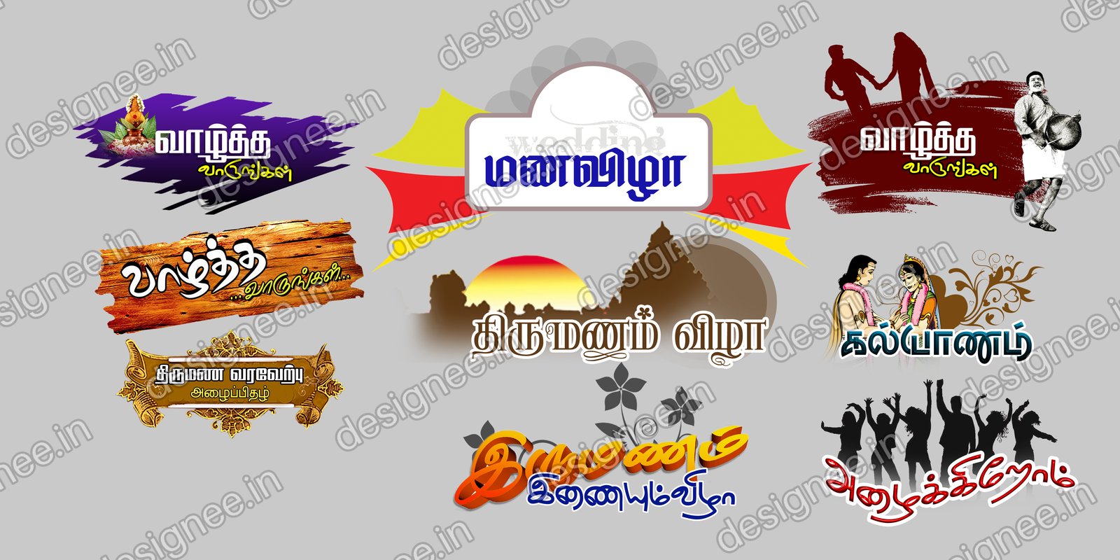 Preview of 31 Flex Design Collection (35)