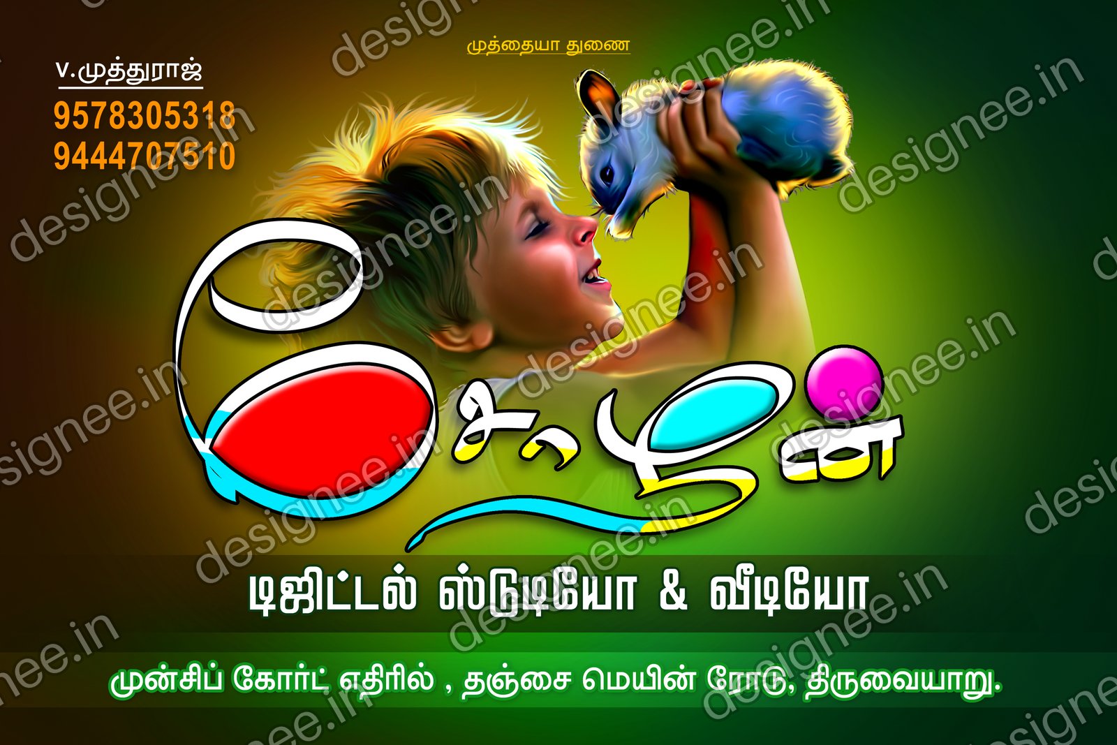 Preview of 91 Shop Banner (60)