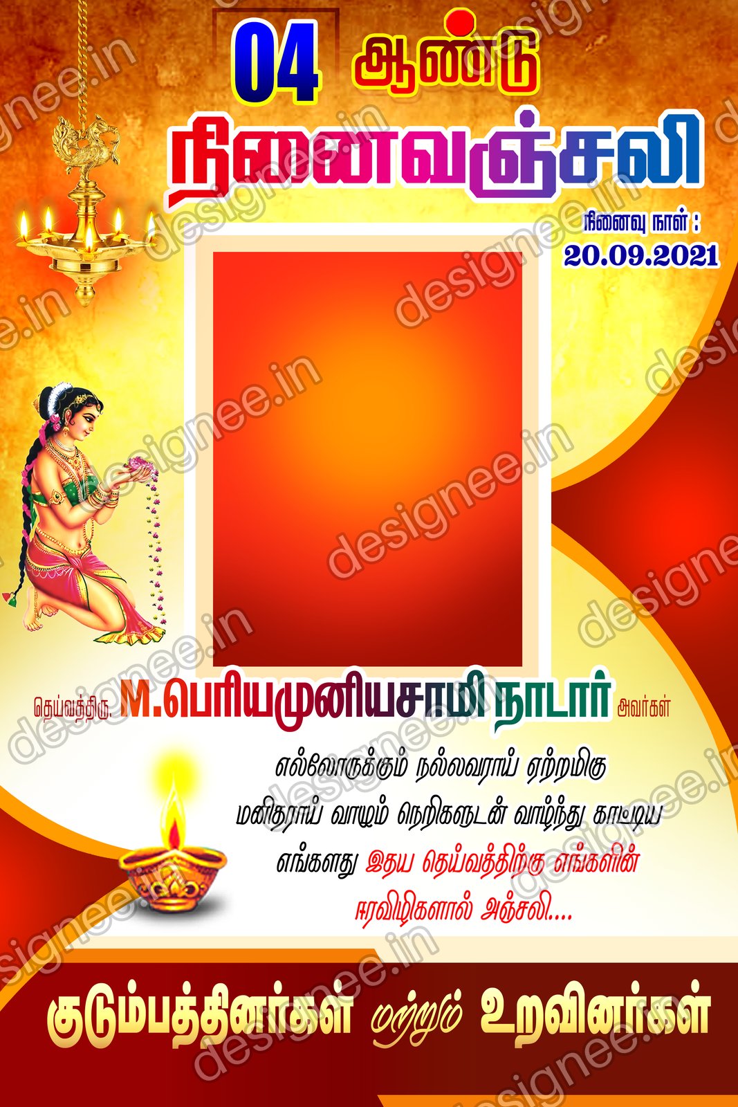 Preview of 55 kanneer anjali background (80)