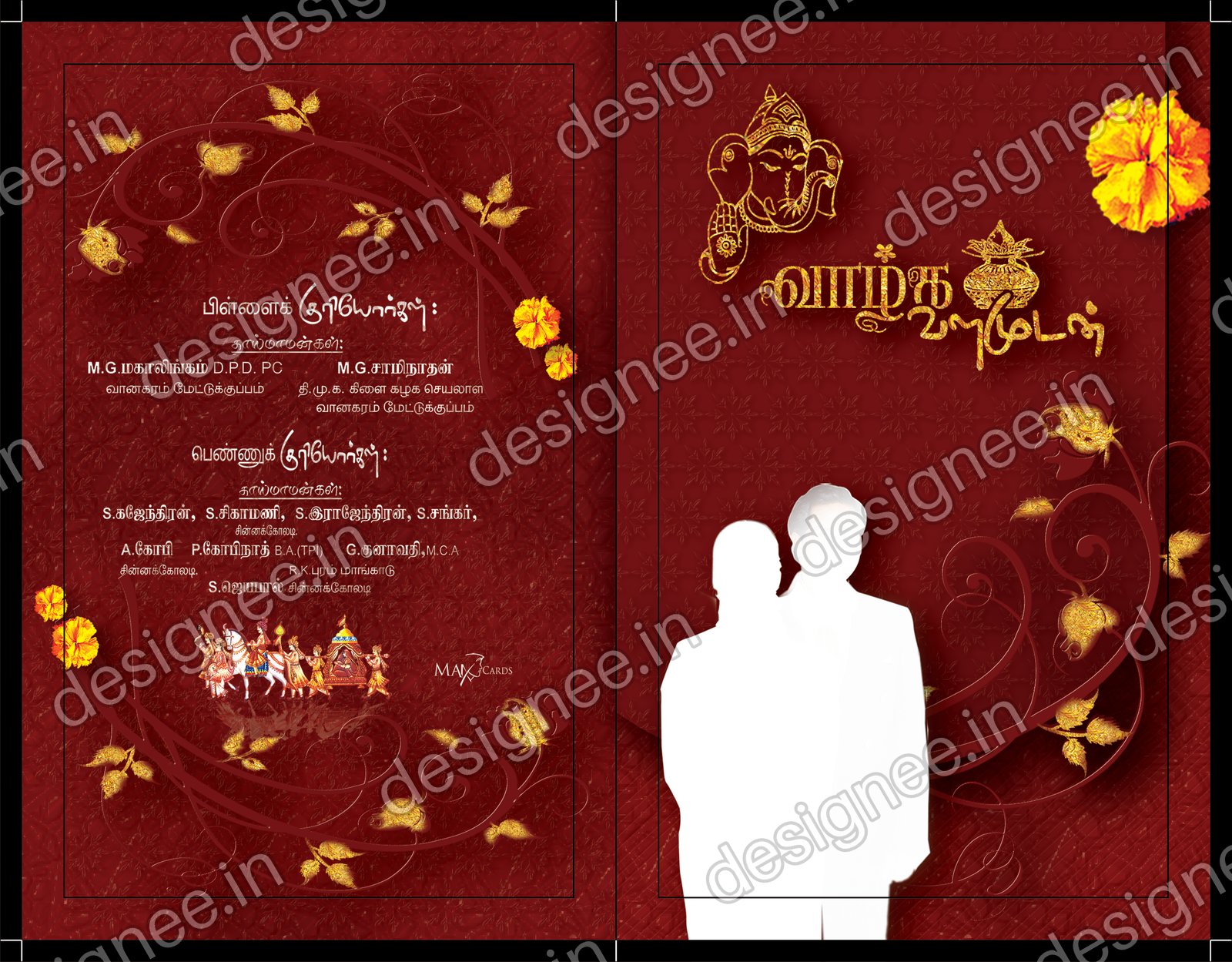 Preview of 1 (86)