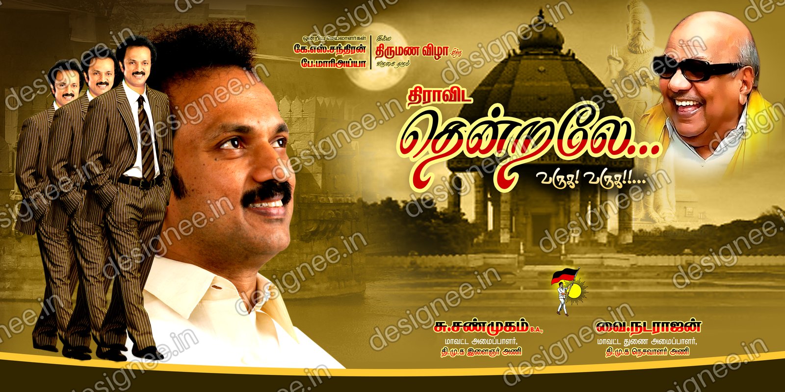 Preview of 113 DMK (14)