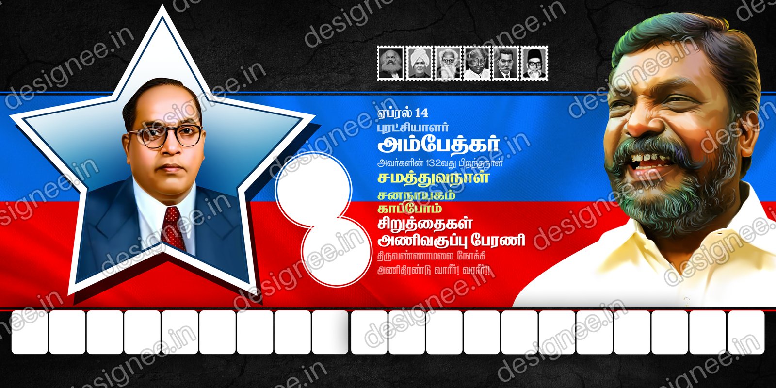 Preview of 126 New Political Collection 2023 (62)
