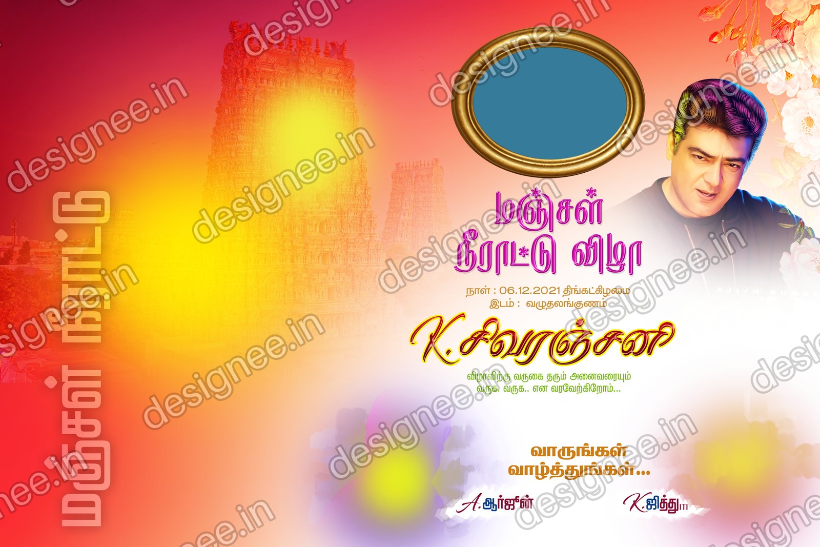 Preview of 23 Flex Design Collection (67)