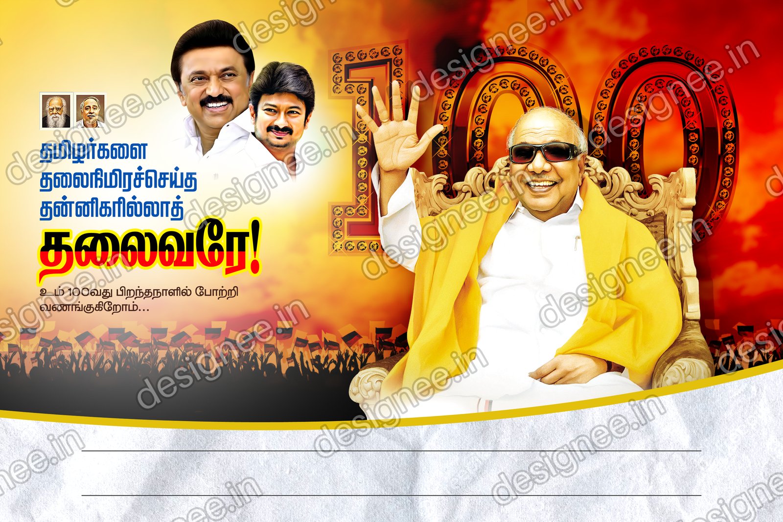 Preview of 126 New Political Collection 2023 (60)