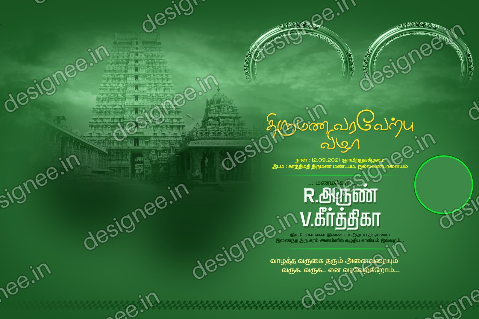 Preview of 23 Flex Design Collection (41)