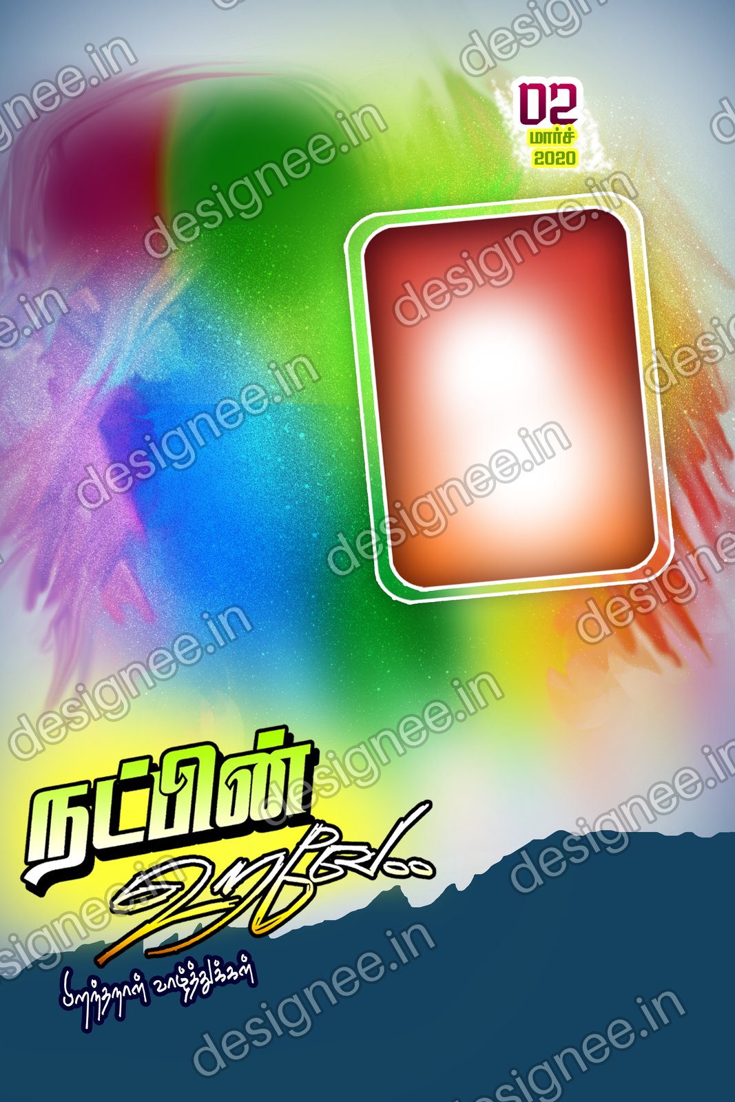 Preview of PSD 1 (8)
