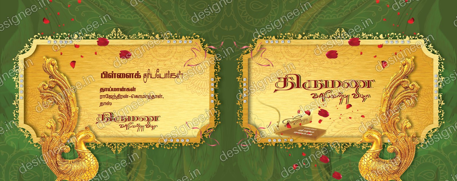 Preview of Wedding Invitation (352)