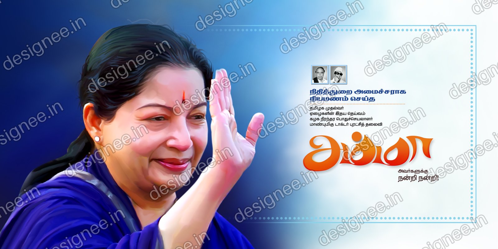 Preview of 105 Admk (10)