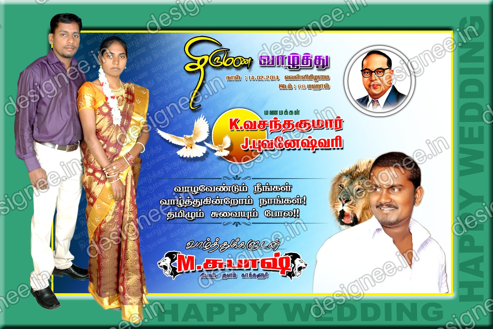 Preview of 98 Wedding Banner Collection (100)