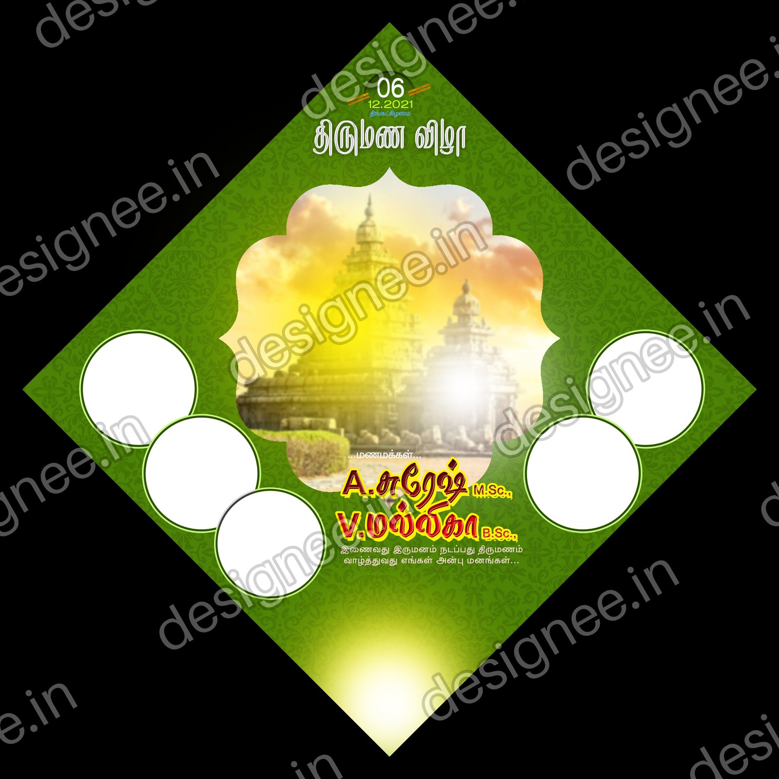 Preview of 23 Flex Design Collection (49)