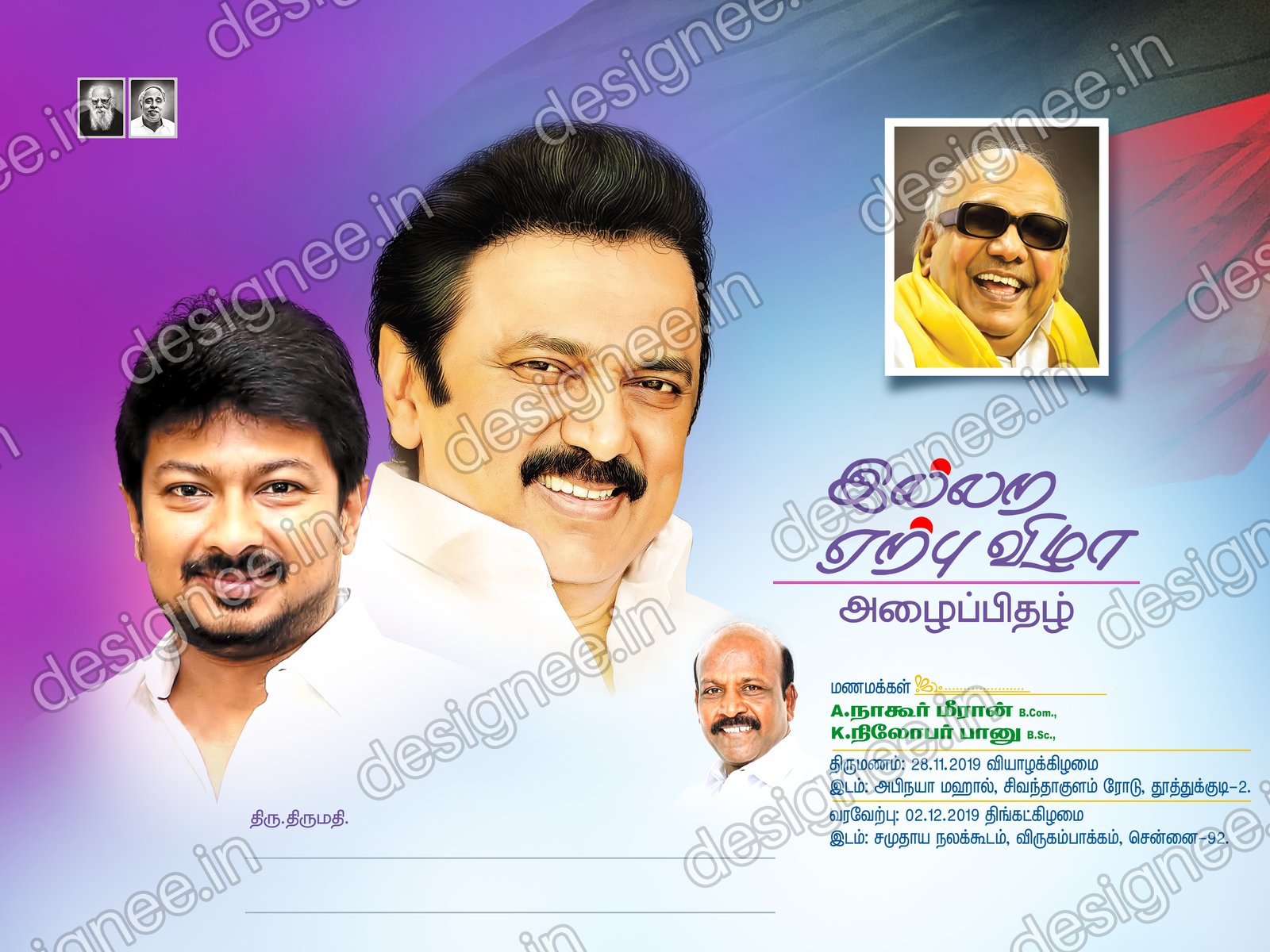 Preview of 117 DMK (39)