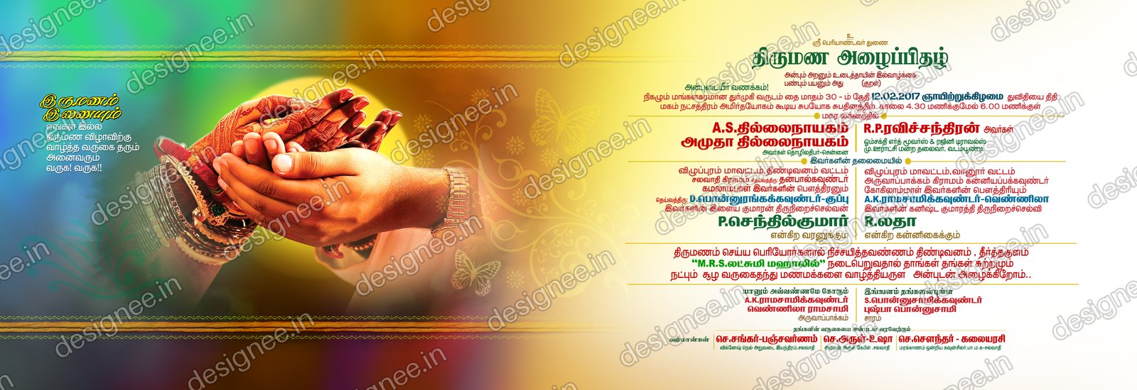 Preview of Wedding Invitation (516)