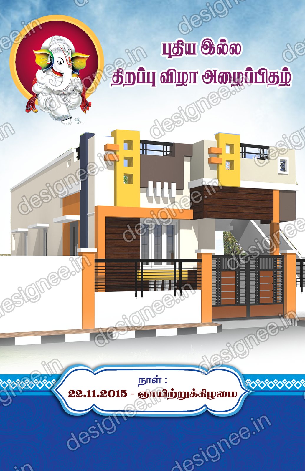 Preview of House warming Invitation (32)