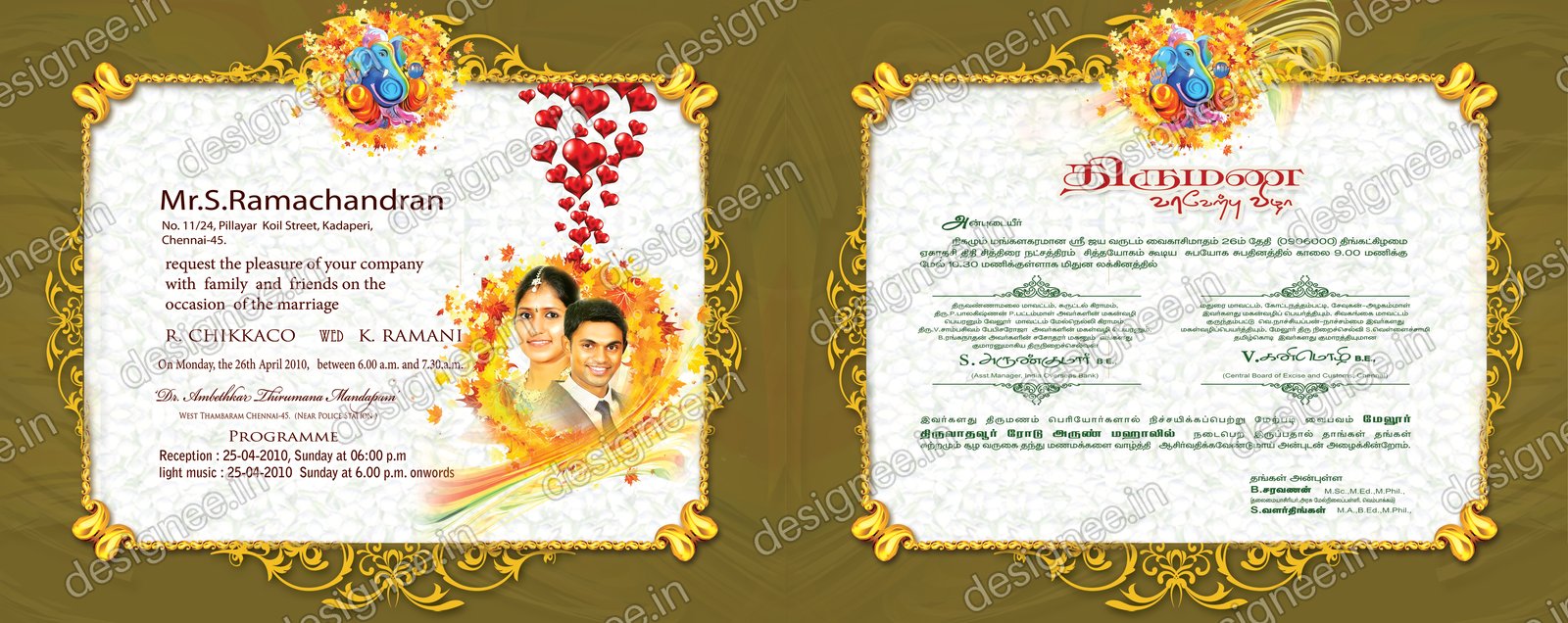 Preview of Wedding Invitation (590)
