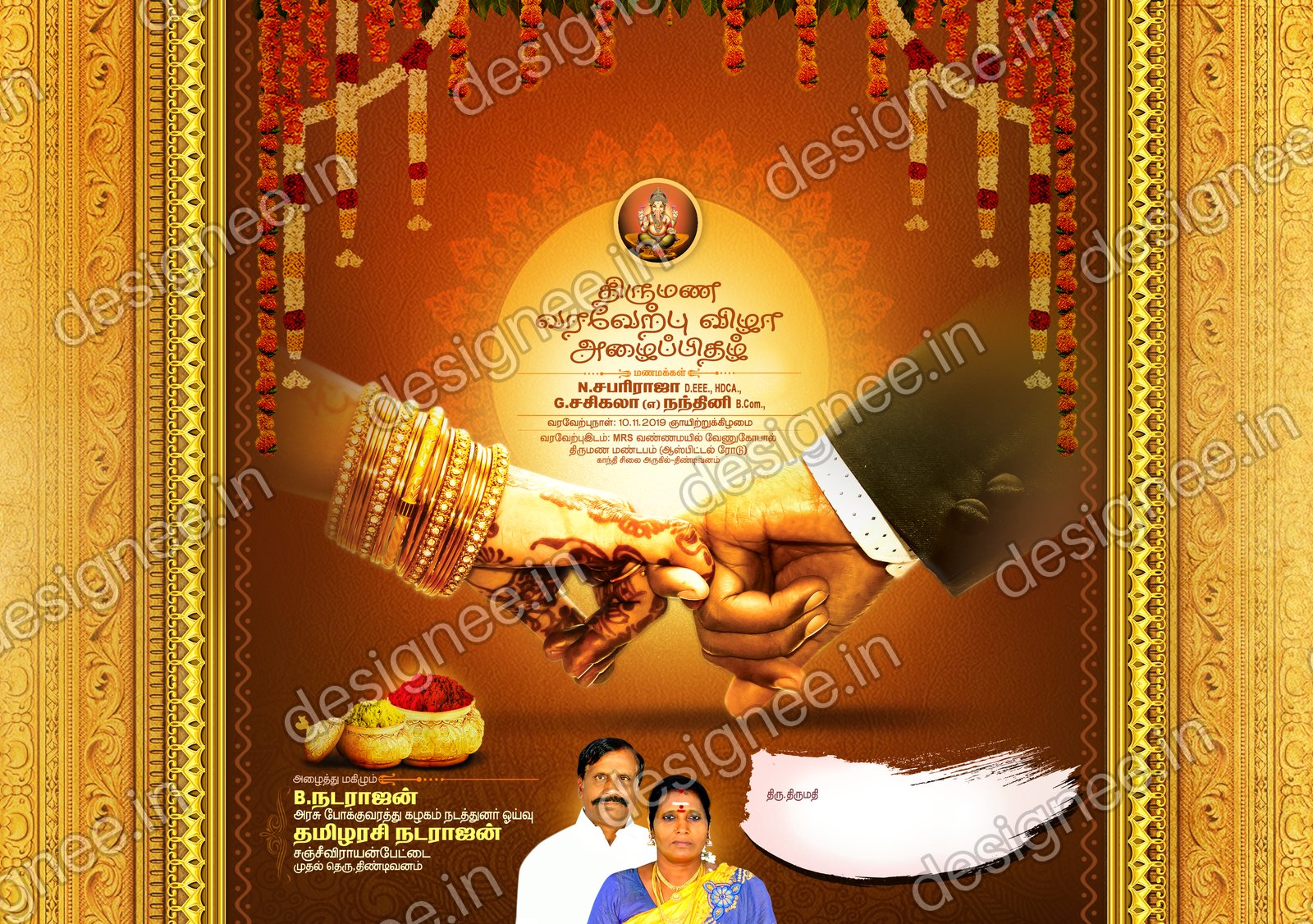 Preview of Wedding Invitation (522)