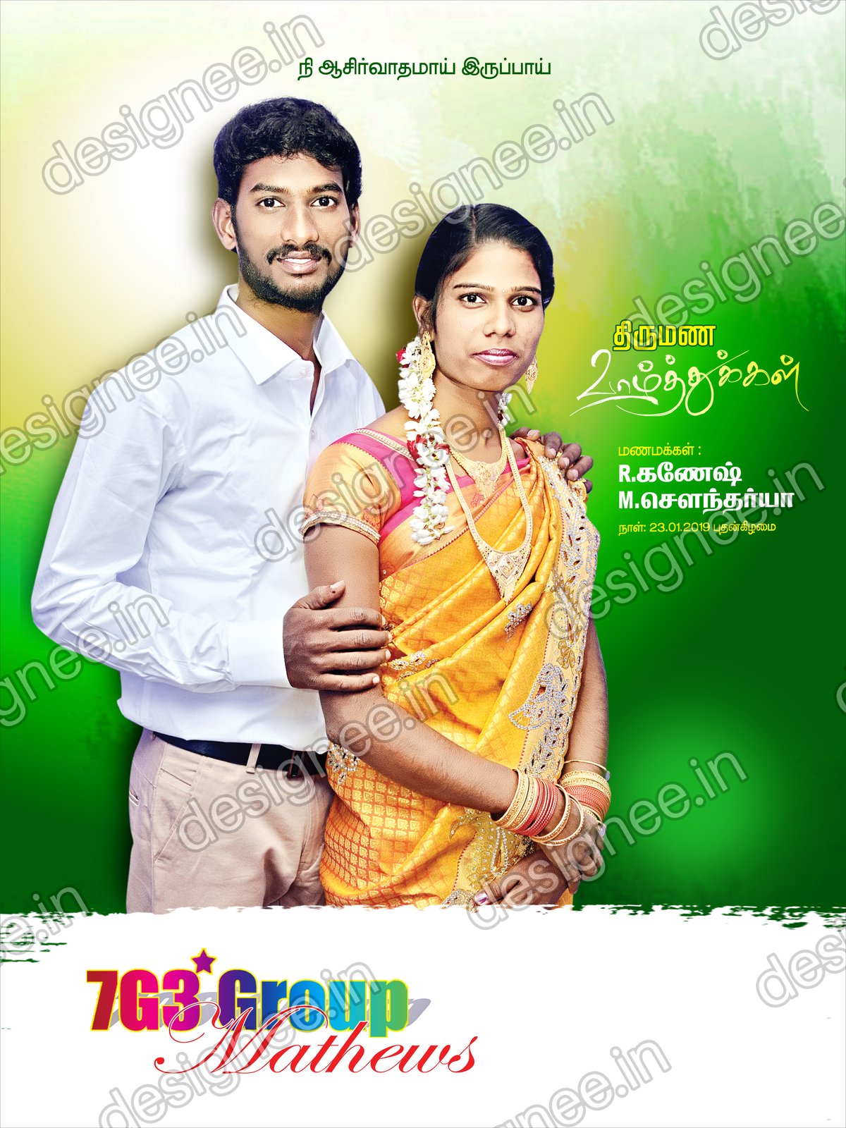 Preview of Photo frames (6)