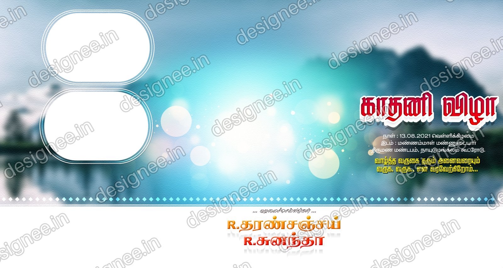 Preview of 23 Flex Design Collection (94)