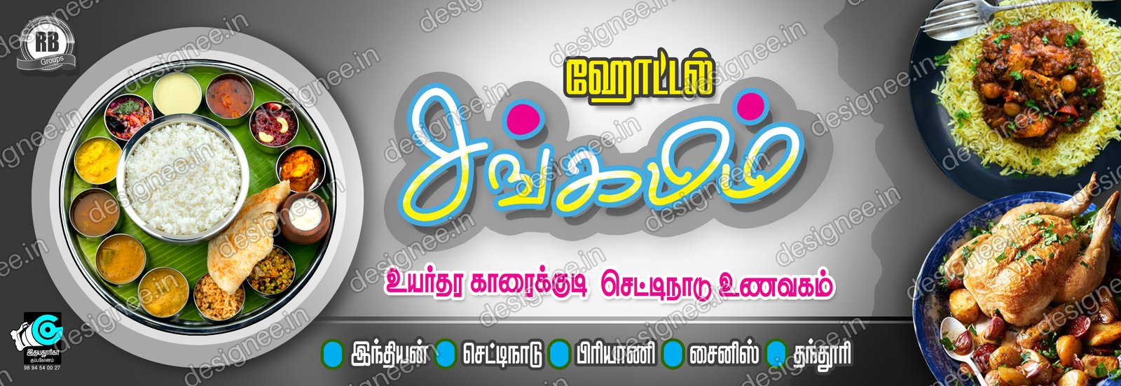 Preview of 91 Shop Banner (77)