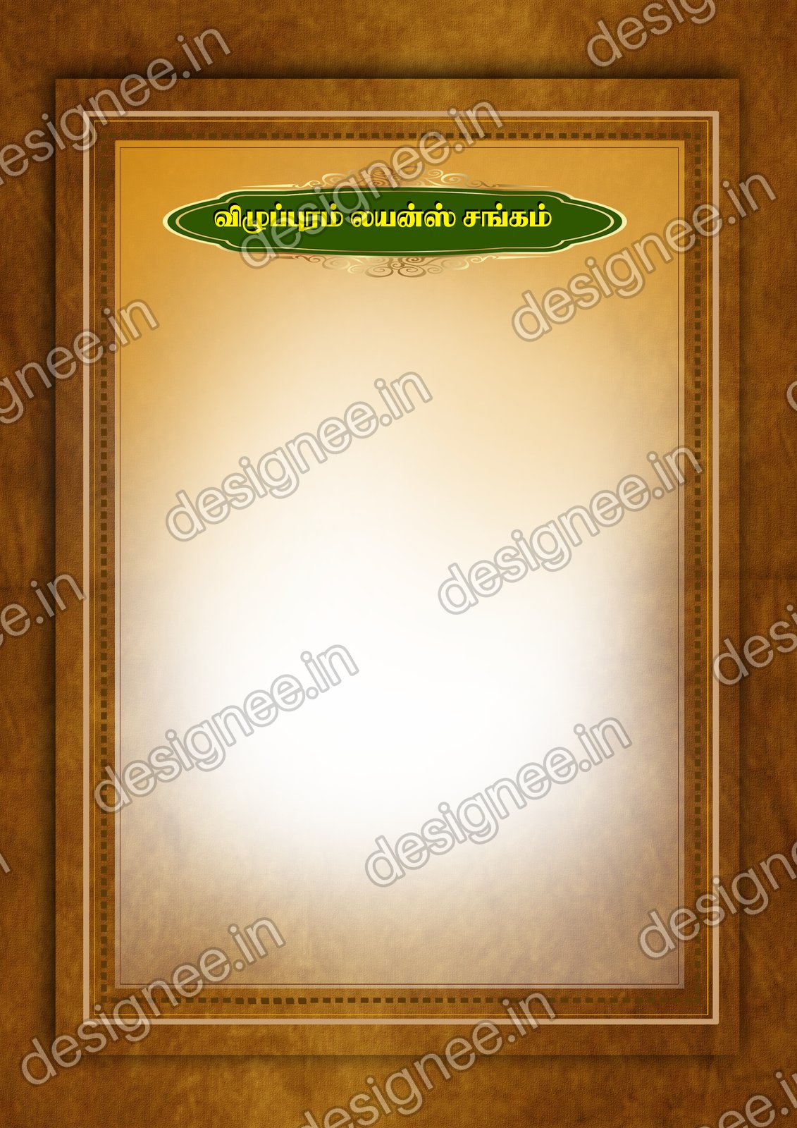 Preview of Wedding Invitation (446)