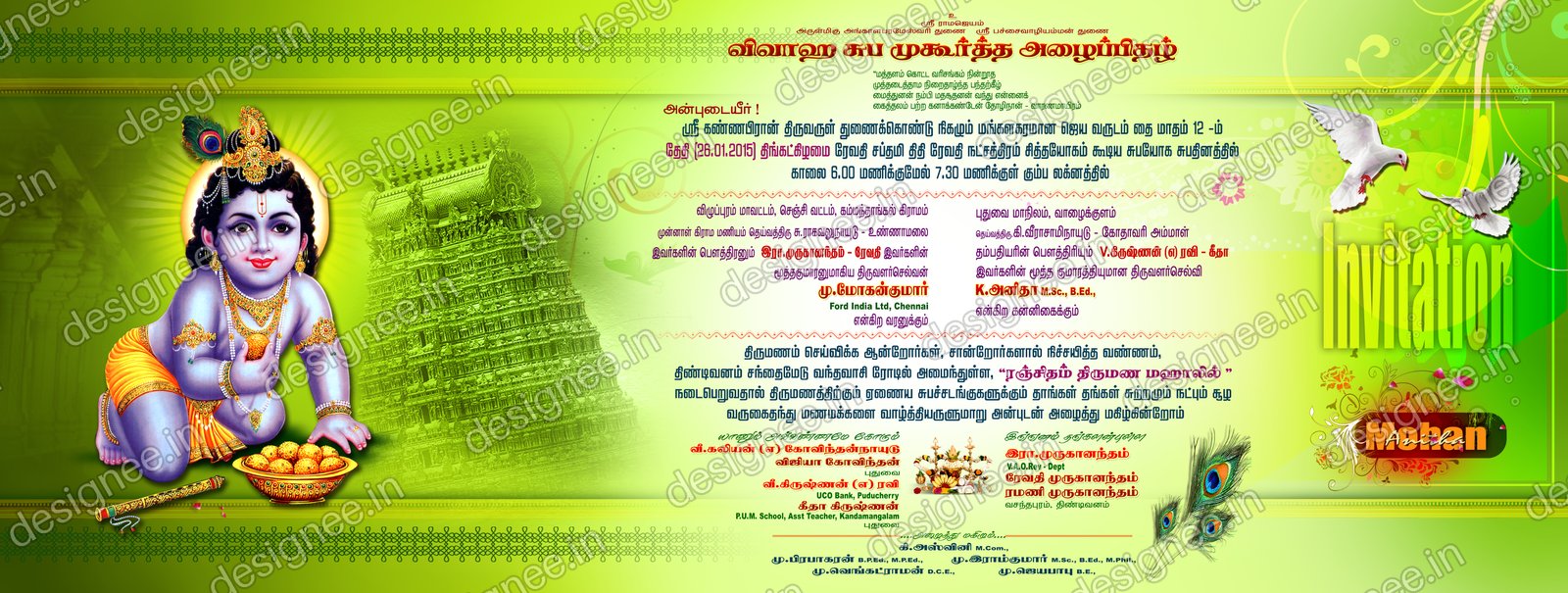 Preview of Wedding Invitation (607)