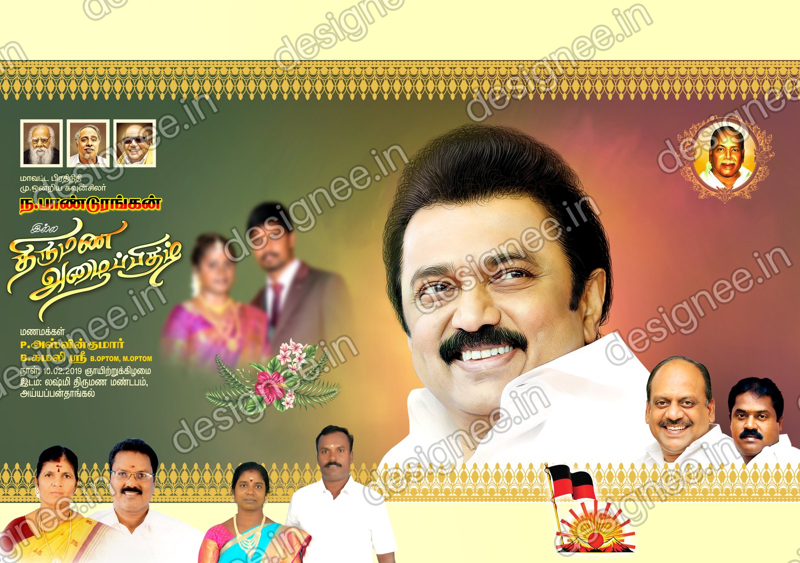 Preview of 117 DMK (13)