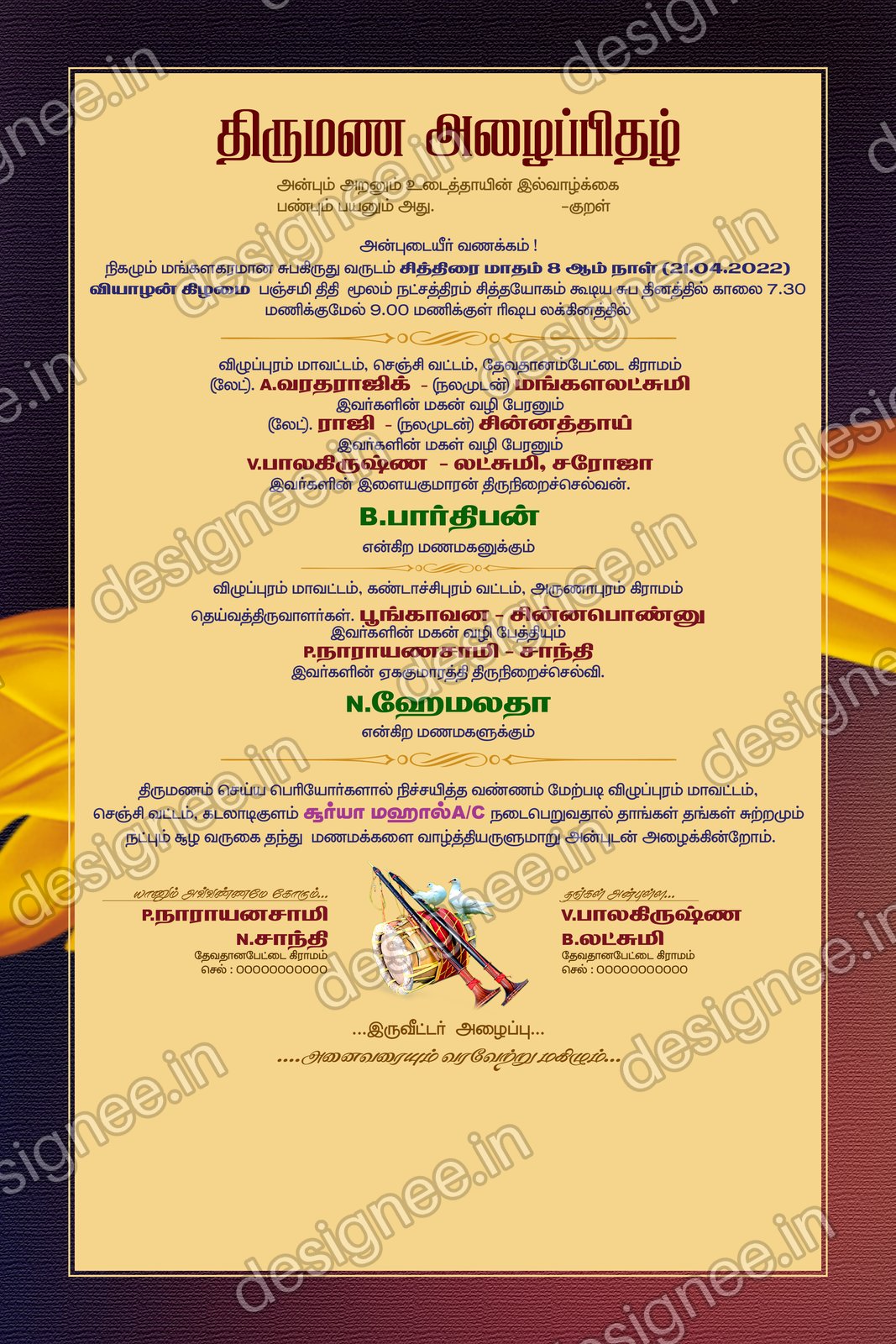 Preview of Wedding Invitation (43)