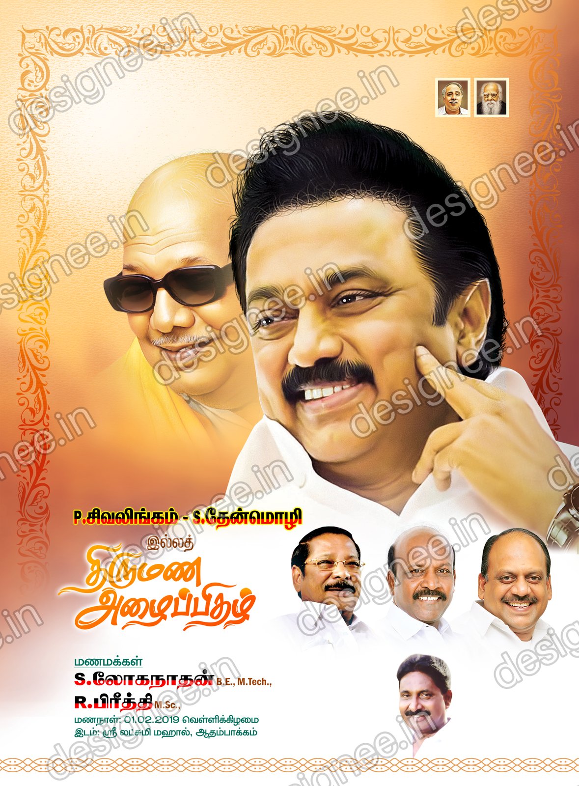 Preview of 117 DMK (8)