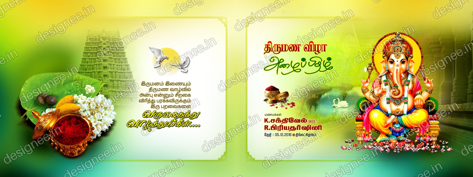 Preview of Wedding Invitation (497)