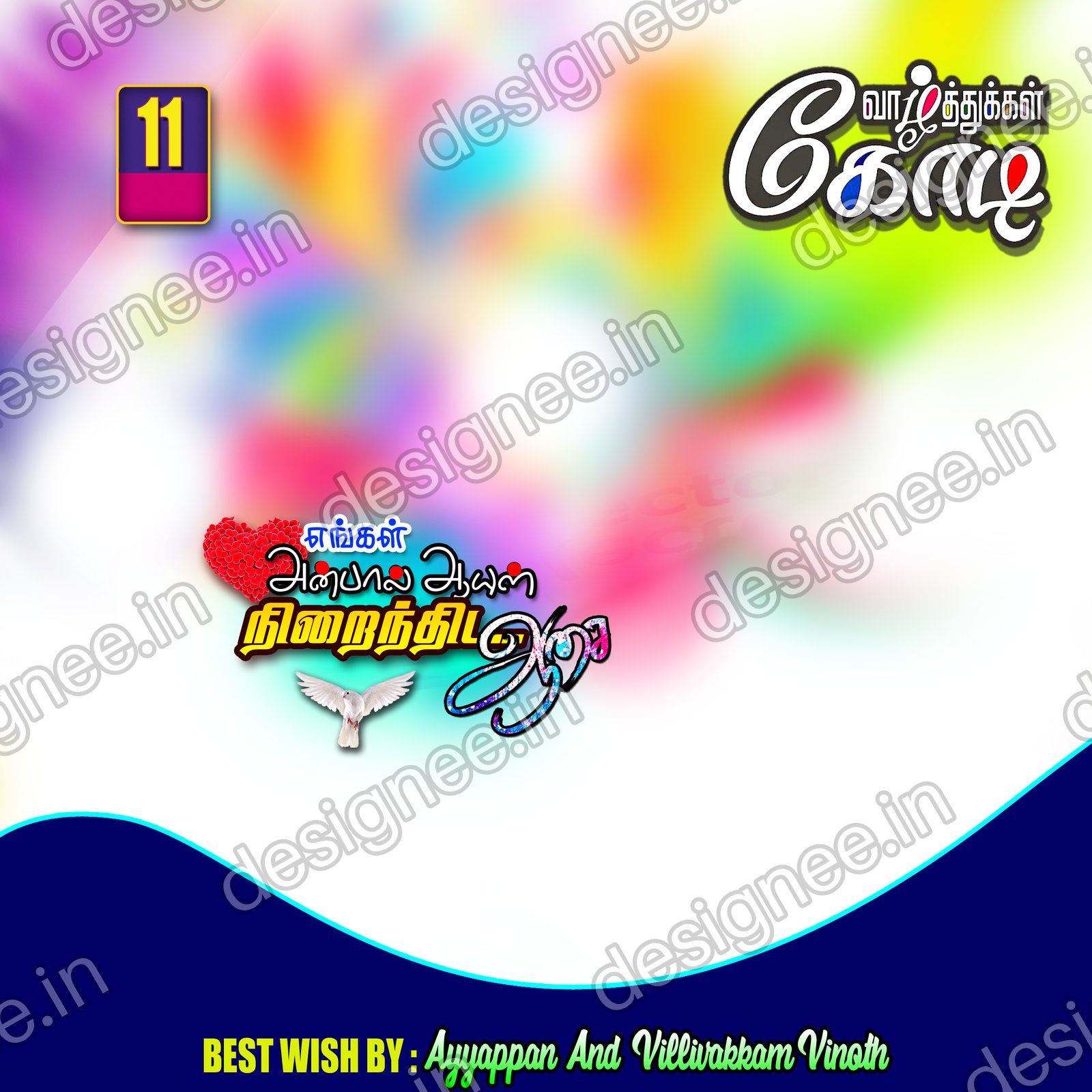 Preview of 86 PSD Collection (10)