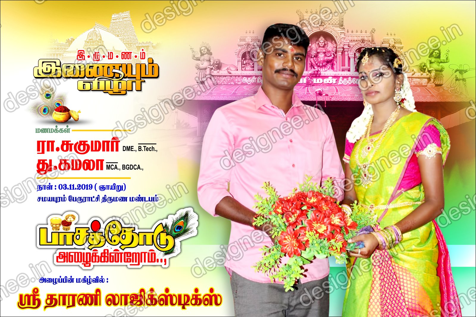Preview of 101 Wedding Banner Collection (33)