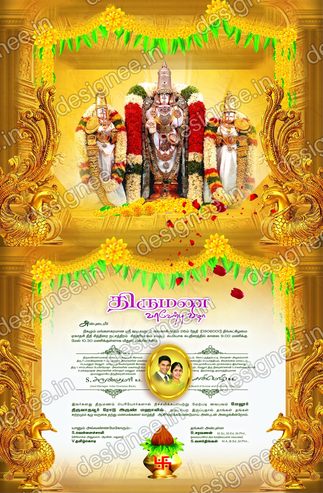 Preview of Wedding Invitation (270)