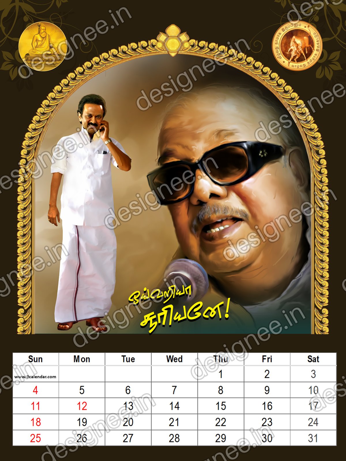 Preview of 113 DMK (47)